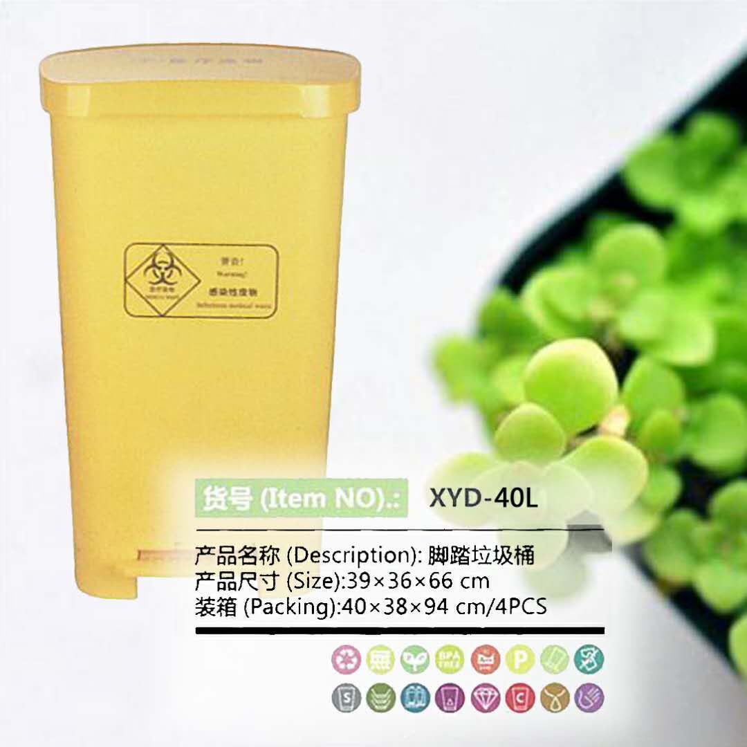 內(nèi)蒙古腳踏垃圾桶