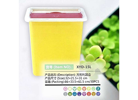 內(nèi)蒙古方形利器盒